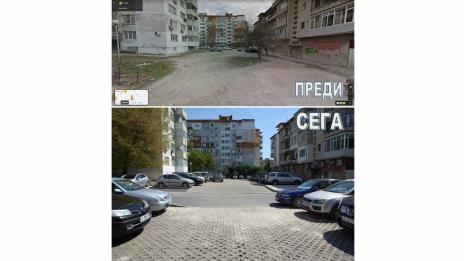Приключва изграждането на нови паркоместа между бул. "Сливница" и ул. "Георги Раковски"