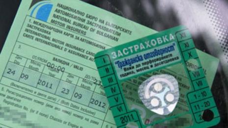 20-годишните коли със скъпа "Гражданска"  