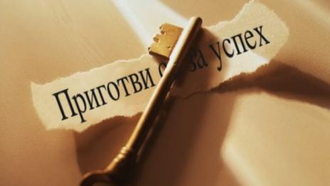 Седмичен бизнес хороскоп 2 - 8 юли 2018 