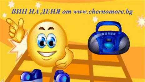 Да замълчиш завинаги
