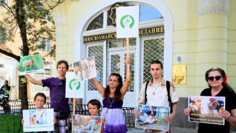 Вегани протестираха пред Главното мюфтийство в София