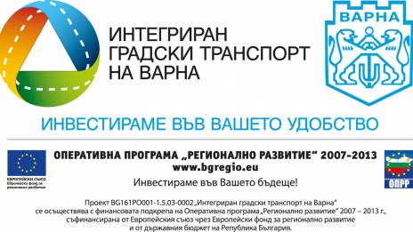 До Аладжата и Побити камъни – само с колело!