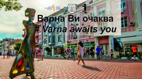 Излъчват онлайн туристическите обиколки "Варна Ви очаква"