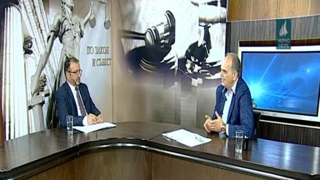 "По закон и съвест"- 10.05.2018
