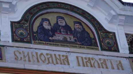 Светият синод заседава за нов Сливенски митрополит