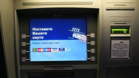 Тегленето от банкомат ще ни струва до 22 ст. от февруари