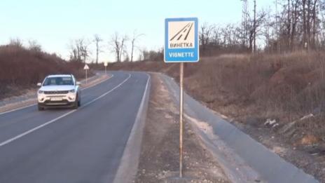 Протест срещу винетките: Жители на шуменски квартали отказват да плащат за пътя до града