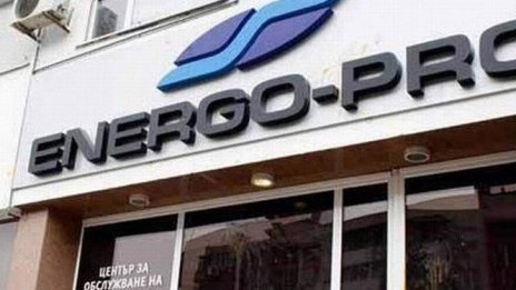 Енергото напомня: На 23 юли изтича срокът за плащане на по-голямата част от междинните фактури