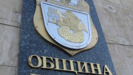 Какви ще са наказанията след шокиращите кадри от детската градина в Бургас? 