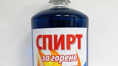 Шестокласник нагълта спирт за горене