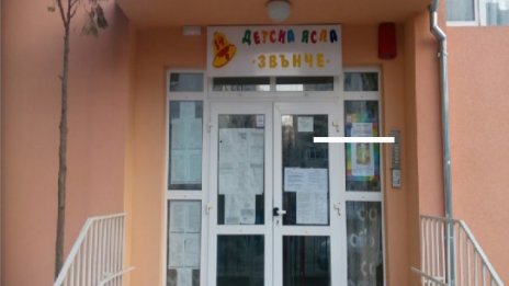 169 свободни места са обявени за трето класиране в детските ясли във Варна