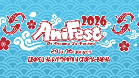 AniFest 2026 превръща Варна в столица на аниме и косплея този уикенд