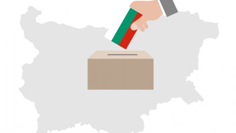Ден за размисъл e!
