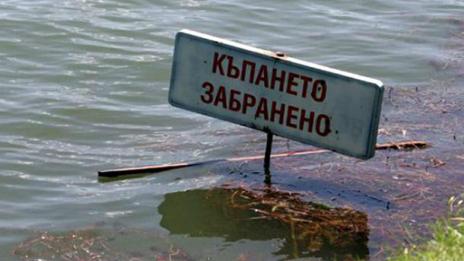 Забраниха къпането в реки и язовири в Разлог