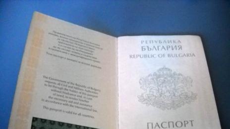 Личните ни документи – с грешки в превода
