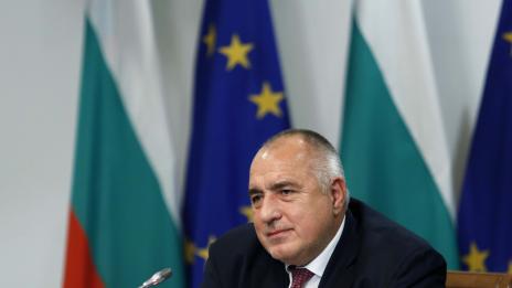 Премиерът Борисов: Приемането на България в Агенцията за ядрена енергия на ОИСР е оценка за огромната свършена работа