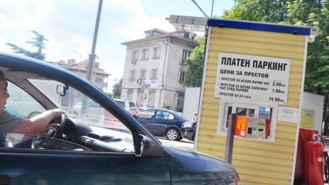 Паяк вдига колите край ЖП гарата