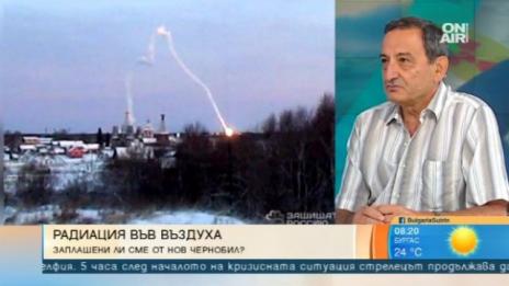 Експерт за взрива в Русия: Радиацията скача за час и после спада, което е странно