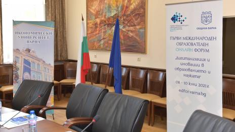Завърши Международният образователен форум във Варна
