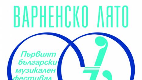 Музика на любимеца на британското кралско семейство сър Джон Тавънър - днес в ММФ