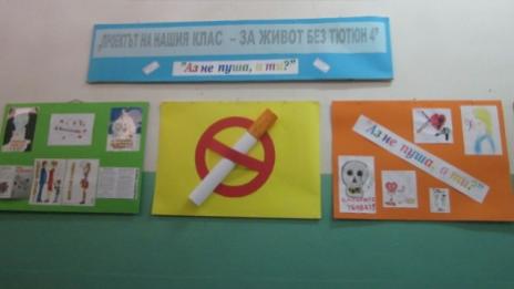 Номинираха 2 наши ученически проекта за конкурса „Посланици на здравето“