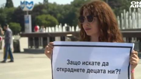 Родители на протест: Искат спиране на стратегията за детето