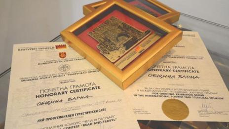Общината с две награди от изложение за туризъм
