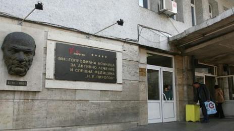 Оперираха намушкания с химикал ученик