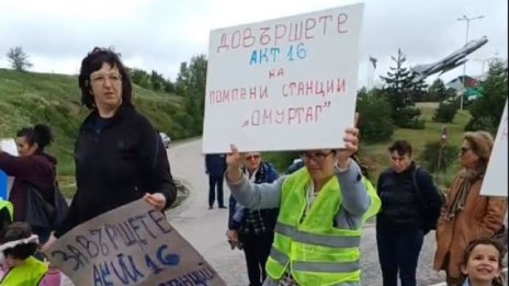 Жители на Омуртаг блокираха пътя София – Варна