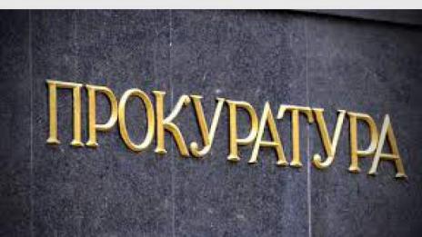 Прокуратурата протестира решението Иванчева и Петрова да бъдат под домашен арест