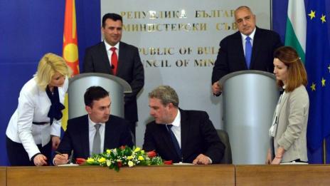 България и Македония подписаха програма за сътрудничество в областта на културата