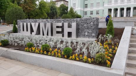 Затварят дискотеките и нощните заведения в Шумен до 16 ноември