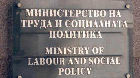 Освободиха от длъжност служителя, обидил протестиращи майки на деца с увреждания