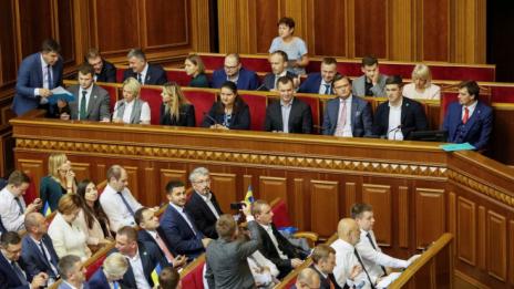 Украинските депутати гласуваха да нямат вече имунитет