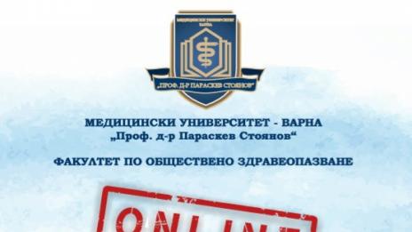 VI издание на фестивала „Море и здраве“ ще се проведе онлайн