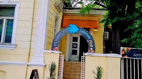 Култов столичен ресторант става ясла