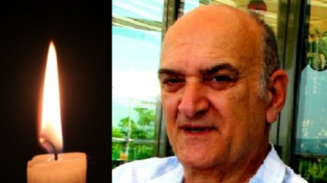 Почина Еню Чакъров
