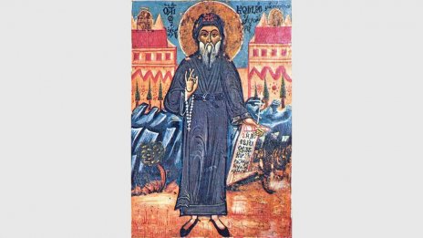 Днес църквата почита Св. Евтих 