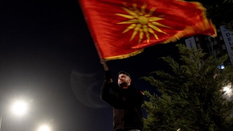 РСМ пита: Къде са българите в Северна Македония? 