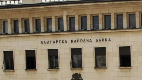 Парламентът избра подуправителите на БНБ