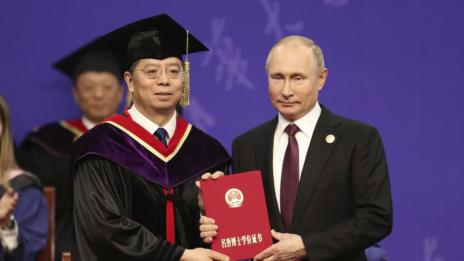 Си Цзинпин удостои с почетно научно звание руския си колега Владимир Путин 