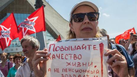 Протести и в Русия: Хиляди срещу пенсионната реформа  