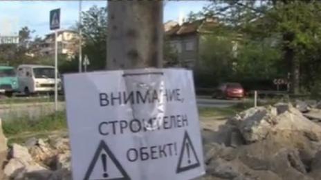 Жилищен блок "изниква" в двор на училище в Търново