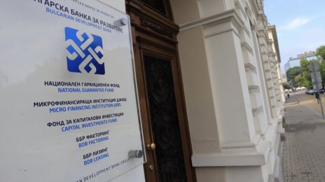Fitch потвърди рейтинга на ББР