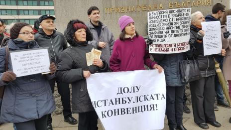 Протест срещу джендър идеологията пред парламента