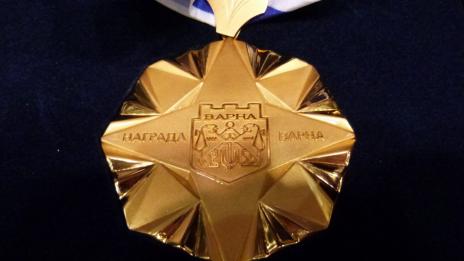 Ясни са номинациите за награда „Варна“ в сферата на науката и на висшето образование