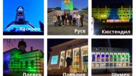 Емблематични сгради в страната ще бъдат осветени в синьо и зелено в подкрепа на пациенти, страдащи от лимфедем