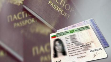 Важно: МВР призова във Варна документи да се сменят до март