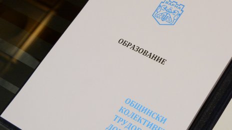 Синдикатите договориха по-добри условия за работещите общинското образованието във Варна
