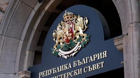 МС предлага промяна на партийните субсидии за глас на 11 лeва